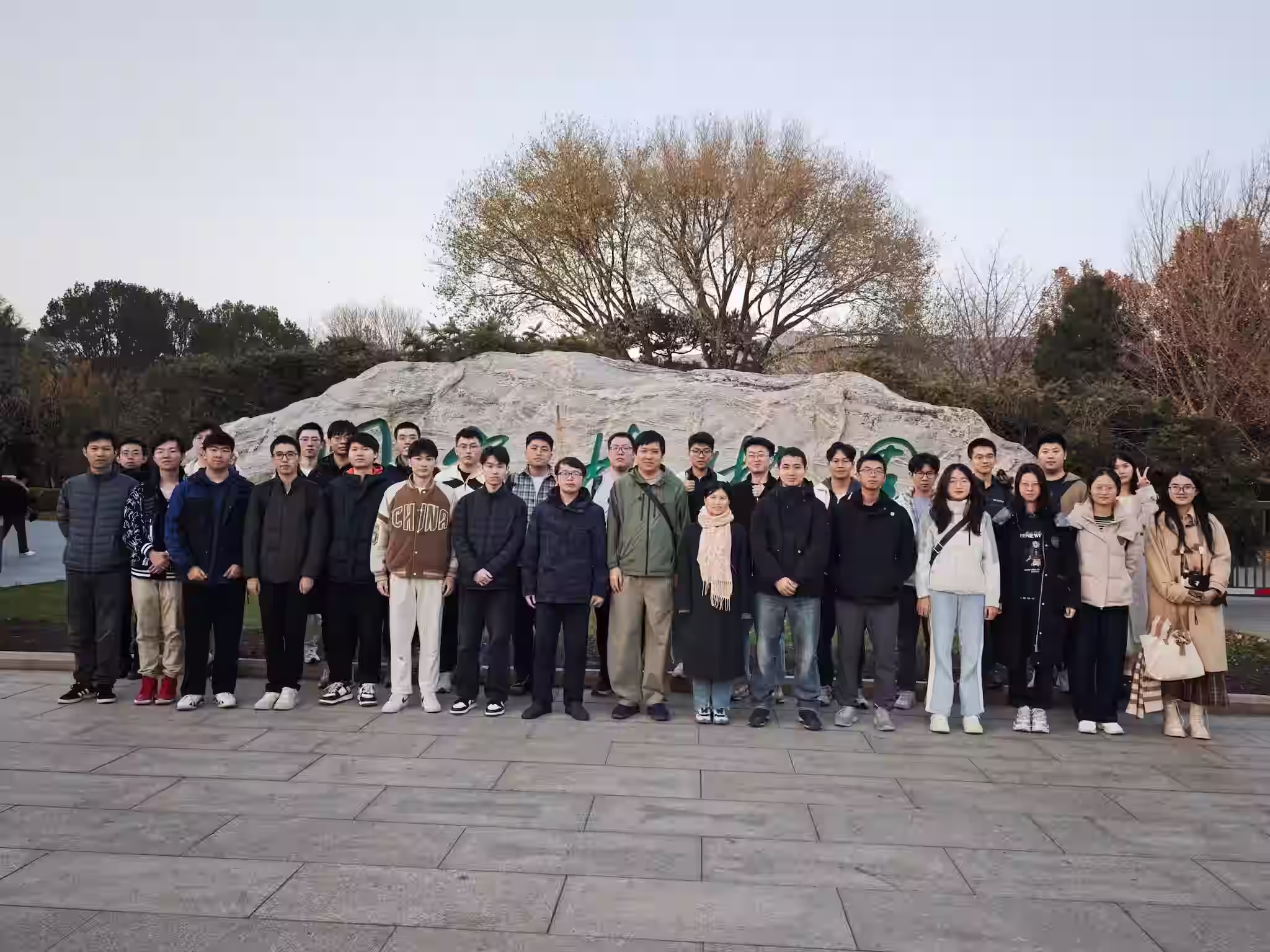 国家植物园团建 2025-11-15