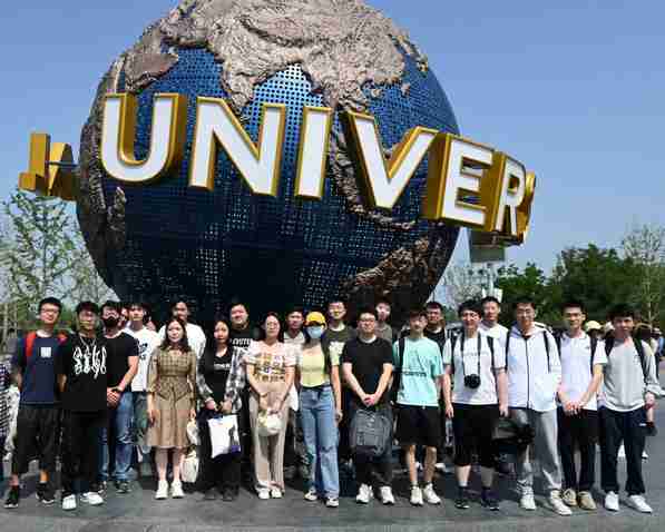 环球影城团建 2023-05-29